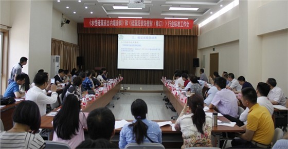硅藻泥企业代表认真听取会议报告