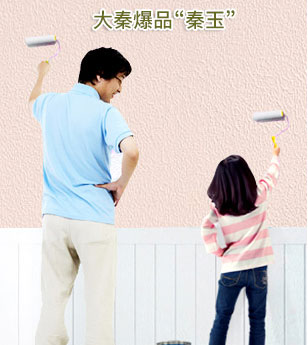 性价比高