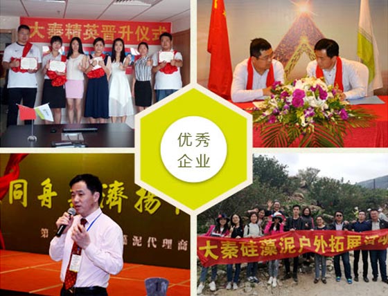 无忧加盟